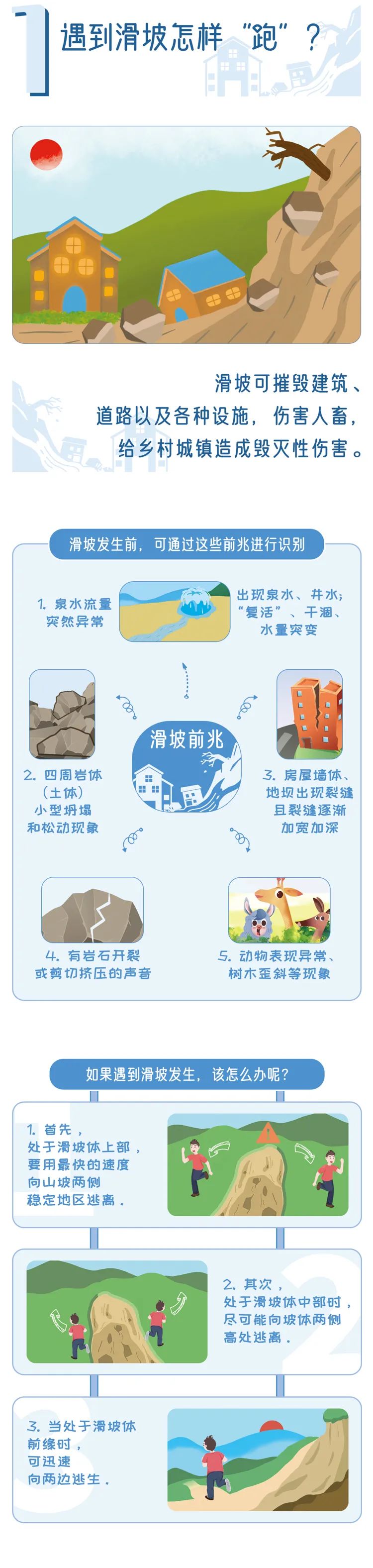 微信图片_20230511125347_02.jpg
