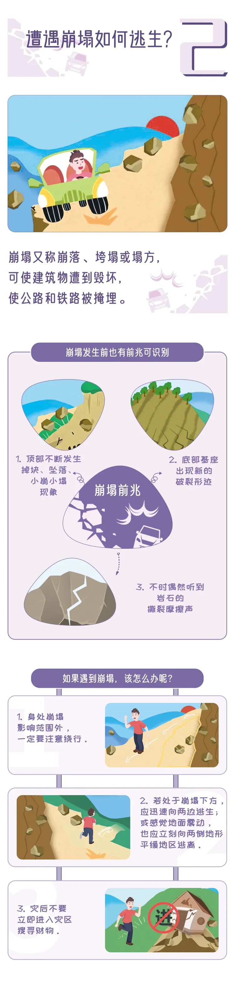 微信图片_20230511125347_03.jpg