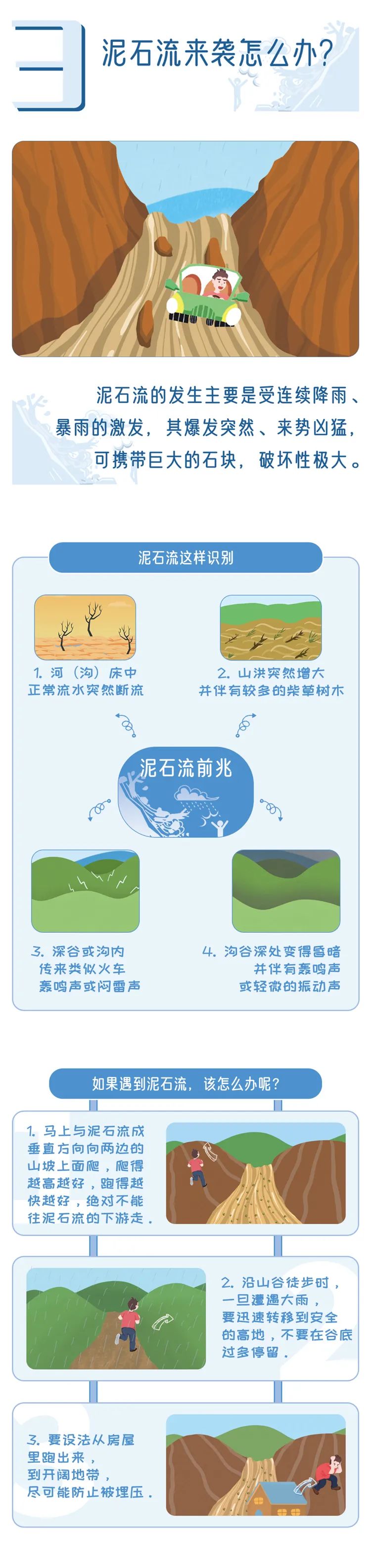 微信图片_20230511125347_04.jpg