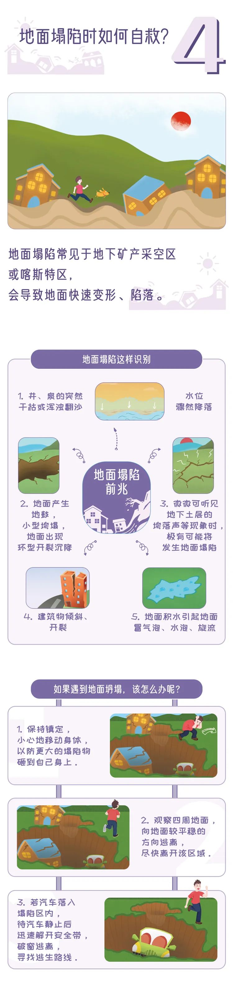 微信图片_20230511125347_05.jpg